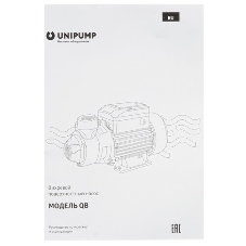 Насос поверхностный ЭНЕРГОПРОМ QB-70 00-00013576