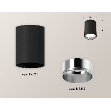Светильник Ambrella Light XS6313022 SBK/PSL черный песок/серебро полированное MR16 GU5.3 (C6313, N6112)