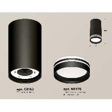 Светильник Ambrella Light XS8162007 SBK/FR черный песок/белый матовый GX53 (C8162, N8478)