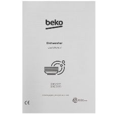 Встраиваемая посудомоечная машина Beko BDIS15063, белый, 44.8 см, 10 компл., 46 дБ, класс A