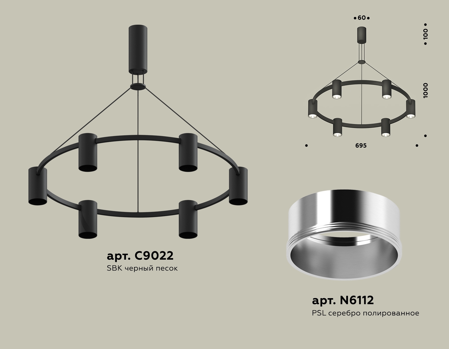Светильник Ambrella light XB9022151/6 SBK/PSL черный песок/серебро полированное MR16 GU5.3 (С9022, N6112)