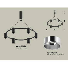 Светильник Ambrella light XB9022151/6 SBK/PSL черный песок/серебро полированное MR16 GU5.3 (С9022, N6112)