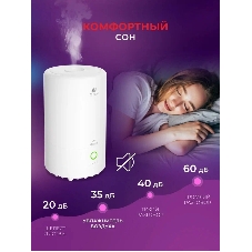 Увлажнитель воздуха Royal Clima PRIMAVERA RUH-PV350/5.0E-WT белый, 35 м², 5 л, ультразвуковой, производительность 350 мл/ч, гигростат, ароматизация, сенсорное управление, подсветка