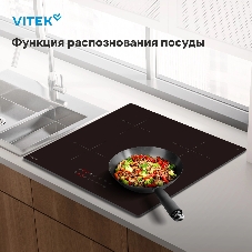 Индукционная варочная панель Vitek VHI6410 черный