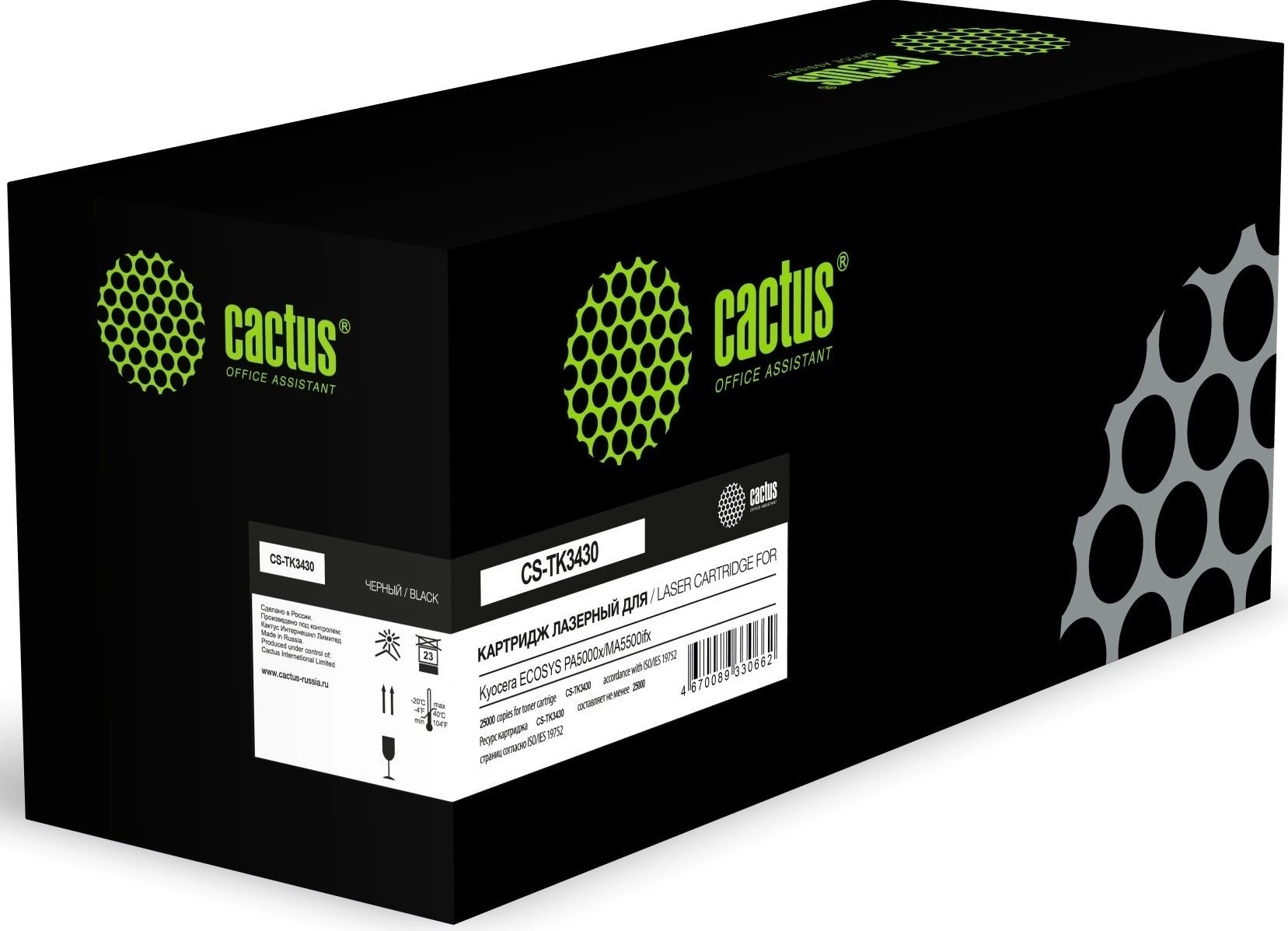 Картридж лазерный Cactus CS-TK3430 (TK-3430) черный (25000 стр.) для Kyocera ECOSYS PA5000x/MA5500ifx