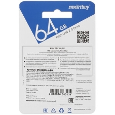 Флешка USB Smartbuy CLUE black (SB64GBCLU-K), 64Gb, USB 2.0, R/W 30/15, черный