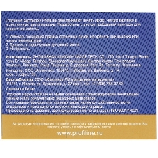 Картридж струйный ProfiLine PL-T1304 для принтеров Epson Stylus SX525WD/SX535WD/SX620/Office B42WD/BX525/BX535/BX625FWD/BX635FWD/BX925/BX935/WorkForce 525/630/3010/3520DWF/3530/3540/7015/7515/7525 с чернилами Yellow 10,1 мл