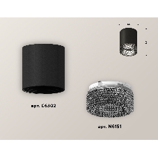 Светильник Ambrella Light XS6302041 SBK/BK черный песок/тонированный MR16 GU5.3 (C6302, N6151)