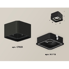 Светильник Ambrella Light XS7833020 SBK черный песок MR16 GU5.3 (C7833, N7716)