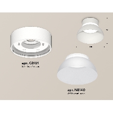 Светильник Ambrella Light XS8101035 SWH/FR белый песок/белый матовый GX53 (C8101, N8140)