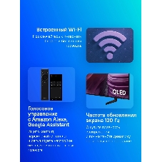 Телевизор Samsung 65