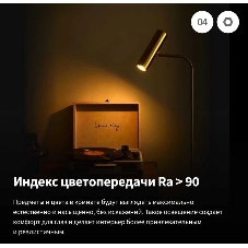 Умная лампа Aqara LB-L03D_mu GU10 4.9Вт 450lm
