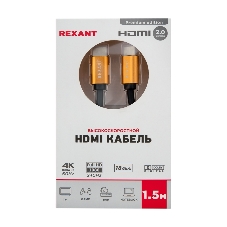 Кабель Rexant HDMI - HDMI 2.0 длина 1.5 метра GOLD