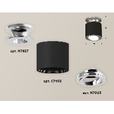 Светильник Ambrella Light XS7402081 SBK/PSL черный песок/серебро полированное MR16 GU5.3 (N7927, C7402, N7003)