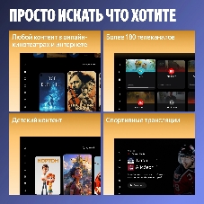 Телевизор Hyundai 50