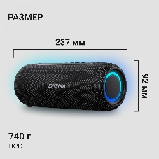 Колонка портативная Digma D-PS1524 черный 20W 2.0 BT 10м 2000mAh