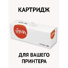 Комплект Картриджей Sakura 106R02773 для XEROX Phaser3020WC3025(обновленный чип), черный, 1500 к.