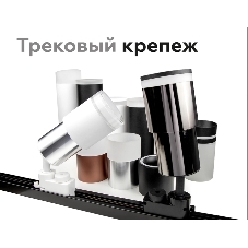 Насадка для корпуса светильника N7165 FR белый матовый D70*H28mm Out15mm MR16