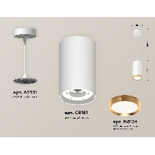 Светильник Ambrella Light XP8161013 SWH/PYG белый песок/золото желтое полированное GX53 (A2331, C8161, N8124)