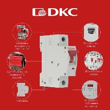 Выключатель автоматический модульный 1п C 20А 4.5кА YON max MD63S YON MD63S-1PC20