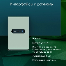 Монитор 27