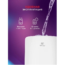 Увлажнитель воздуха Royal Clima PRIMAVERA RUH-PV350/5.0E-WT белый, 35 м², 5 л, ультразвуковой, производительность 350 мл/ч, гигростат, ароматизация, сенсорное управление, подсветка