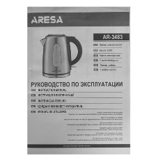 Электрочайник Aresa AR-3483 серебристый, 1.7 л, 2200 Вт, скрытый нагревательный элемент
