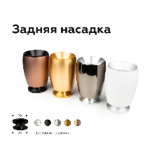 Корпус светильника C1125 PYG золото желтое полированное D70*60*H100mm MR16 GU5.3