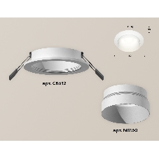 Комплект встраиваемого светильника Ambrella light XC6512020 SWH белый песок MR16 GU5.3 (C6512, N6130)