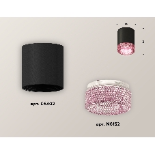 Светильник Ambrella Light XS6302042 SBK/PI черный песок/розовый MR16 GU5.3 (C6302, N6152)