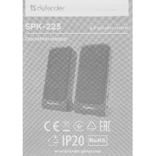 Акустическая система Defender SPK 220/225 2.0, 2 х 2W, USB пит, разъем для наушников