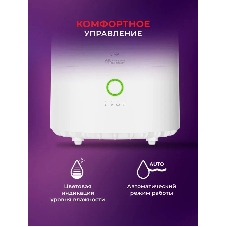 Увлажнитель воздуха Royal Clima PRIMAVERA RUH-PV350/5.0E-WT белый, 35 м², 5 л, ультразвуковой, производительность 350 мл/ч, гигростат, ароматизация, сенсорное управление, подсветка