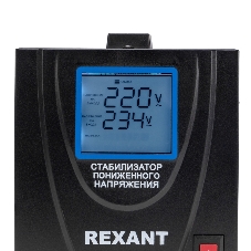 Стабилизатор пониженного напряжения Rexant REX-FR-500