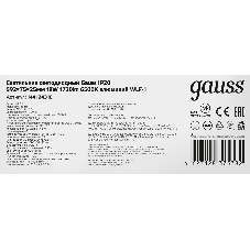 Светильник LED Gauss ДПО 18Вт 6500К 596х75х25 IP20 (аналог ЛПО)
