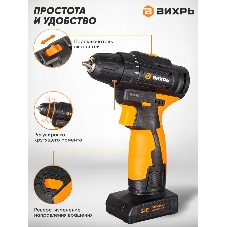 Дрель-шуруповерт Вихрь ДА-24Л-2К/Б, 24 В, 2 Ач, 55 Нм, щеточный