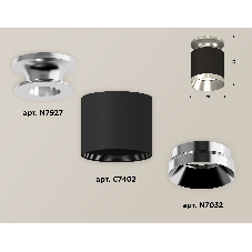 Светильник Ambrella Light XS7402082 SBK/PSL черный песок/серебро полированное MR16 GU5.3 (N7927, C7402, N7032)