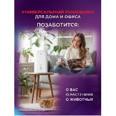 Увлажнитель воздуха Royal Clima PRIMAVERA RUH-PV350/5.0E-WT белый, 35 м², 5 л, ультразвуковой, производительность 350 мл/ч, гигростат, ароматизация, сенсорное управление, подсветка