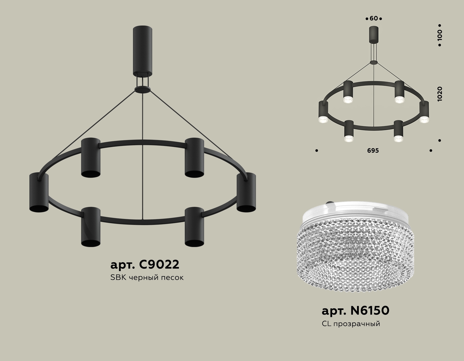 Светильник Ambrella light XB9022200/6 SBK/CL черный песок/прозрачный MR16 GU5.3 (С9022, N6150)