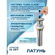 Раковина накладная со смесителем и выпуском (на столешницу BAU Crystal 40х40, белая + смеситель Hotel Still, нер. сталь, выпуск клик-клак хром)