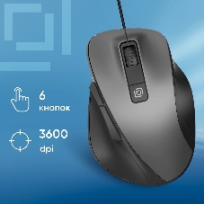 Мышь проводная Oklick 504M черный/серый, 3600 dpi, USB, кнопки - 6