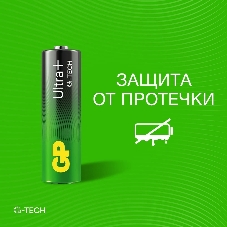 Батарея GP Ultra Plus Alkaline 15AUPA21-2CRSB4 AA (4шт) блистер