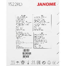 Швейная машина Janome 1522RD белый/красный, электромеханическая, вертикальный качающийся, 25 операций, петля автомат