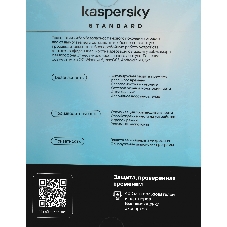 Программное обеспечение Kaspersky Standard 5-Device 1Y Base Box (KL1041RBEFS)