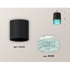 Светильник Ambrella Light XS6302043 SBK/BL черный песок/голубой MR16 GU5.3 (C6302, N6153)
