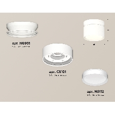 Светильник Ambrella Light XS8101045 SWH белый песок GX53 (N8901, C8101, N8112)