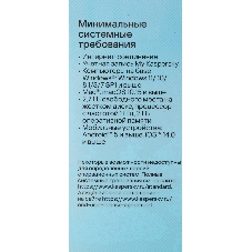 Программное обеспечение Kaspersky Standard 5-Device 1Y Base Box (KL1041RBEFS)