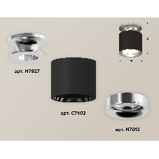 Светильник Ambrella Light XS7402083 SBK/PSL черный песок/серебро полированное MR16 GU5.3 (N7927, C7402, N7012)