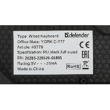 Комплект клавиатура+мышь Defender York C-777 проводной, USB, 1000 DPI, чёрный