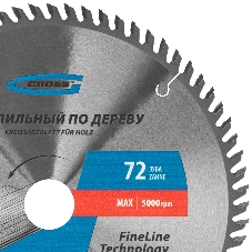 Пильный диск по дереву Gross ф255 х 32 мм, 72 зуба + кольцо 32/30мм