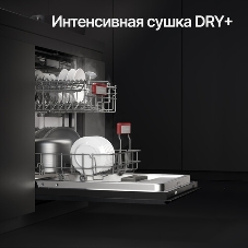 Встраиваемая посудомоечная машина Kuppersberg GS 6057, серебристый, 59.6 см, 15 компл., 49 дБ, класс A++